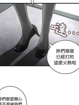 菜鸟蓝荠理 1-39話[完結]_1882