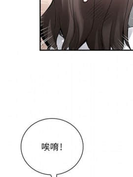 菜鸟蓝荠理 1-39話[完結]_1881