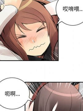 菜鸟蓝荠理 1-39話[完結]_1880