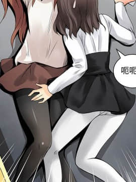 菜鸟蓝荠理 1-39話[完結]_1878