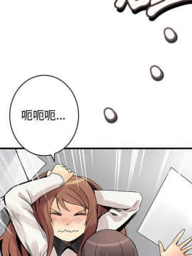 菜鸟蓝荠理 1-39話[完結]_1877