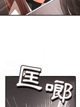 菜鸟蓝荠理 1-39話[完結]_1875