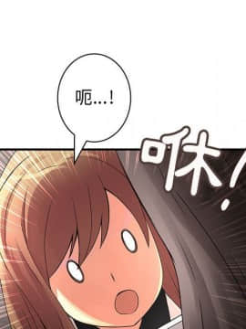 菜鸟蓝荠理 1-39話[完結]_1874