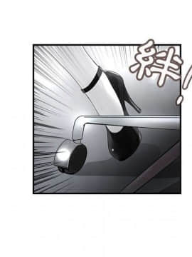 菜鸟蓝荠理 1-39話[完結]_1873