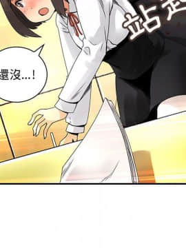 菜鸟蓝荠理 1-39話[完結]_1872