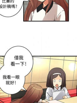 菜鸟蓝荠理 1-39話[完結]_1870