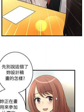 菜鸟蓝荠理 1-39話[完結]_1869