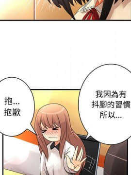 菜鸟蓝荠理 1-39話[完結]_1868