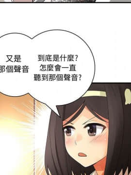 菜鸟蓝荠理 1-39話[完結]_1867