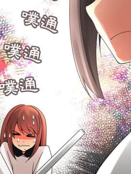 菜鸟蓝荠理 1-39話[完結]_1866