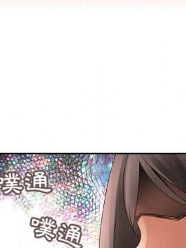 菜鸟蓝荠理 1-39話[完結]_1865