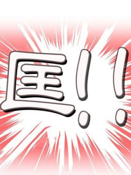 菜鸟蓝荠理 1-39話[完結]_1864