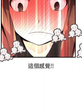 菜鸟蓝荠理 1-39話[完結]_1863