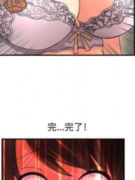 菜鸟蓝荠理 1-39話[完結]_1862