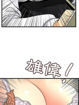 菜鸟蓝荠理 1-39話[完結]_1861