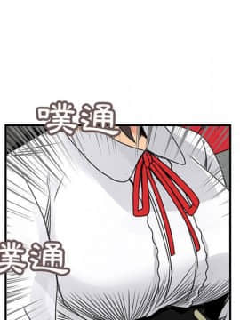 菜鸟蓝荠理 1-39話[完結]_1860