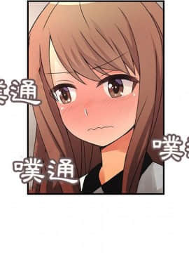 菜鸟蓝荠理 1-39話[完結]_1859