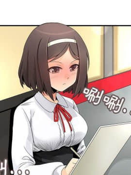 菜鸟蓝荠理 1-39話[完結]_1857