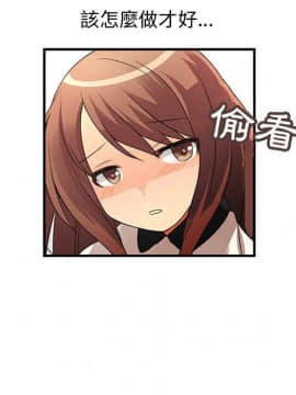 菜鸟蓝荠理 1-39話[完結]_1856