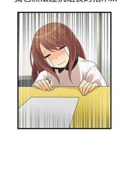 菜鸟蓝荠理 1-39話[完結]_1855