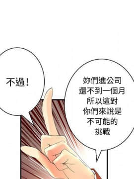 菜鸟蓝荠理 1-39話[完結]_1851