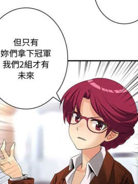 菜鸟蓝荠理 1-39話[完結]_1849