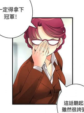 菜鸟蓝荠理 1-39話[完結]_1848