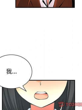 菜鸟蓝荠理 1-39話[完結]_1845