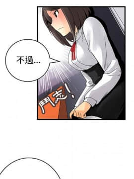 菜鸟蓝荠理 1-39話[完結]_1842