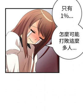 菜鸟蓝荠理 1-39話[完結]_1841