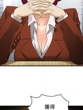 菜鸟蓝荠理 1-39話[完結]_1839