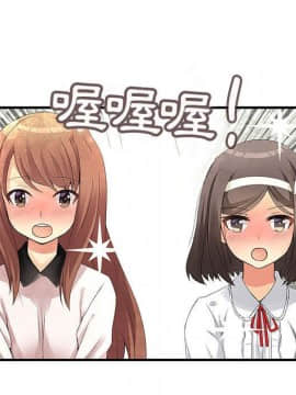 菜鸟蓝荠理 1-39話[完結]_1833