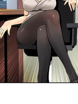 菜鸟蓝荠理 1-39話[完結]_1832