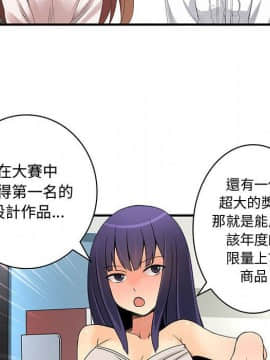 菜鸟蓝荠理 1-39話[完結]_1831