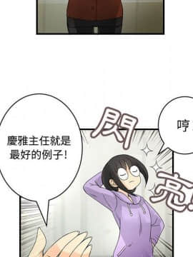 菜鸟蓝荠理 1-39話[完結]_1829