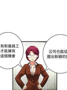 菜鸟蓝荠理 1-39話[完結]_1828