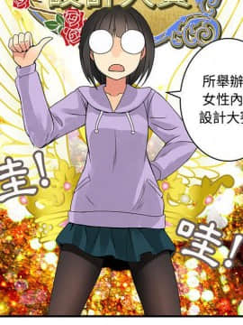 菜鸟蓝荠理 1-39話[完結]_1827