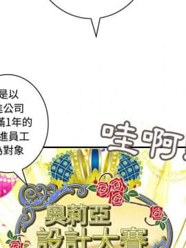 菜鸟蓝荠理 1-39話[完結]_1826