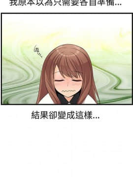 菜鸟蓝荠理 1-39話[完結]_1824