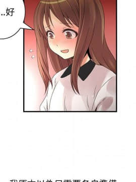 菜鸟蓝荠理 1-39話[完結]_1823