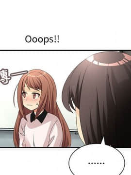 菜鸟蓝荠理 1-39話[完結]_1820