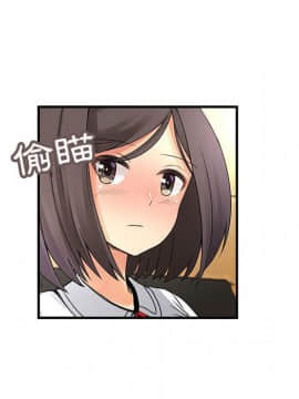 菜鸟蓝荠理 1-39話[完結]_1819