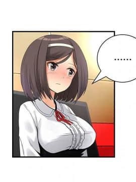 菜鸟蓝荠理 1-39話[完結]_1818