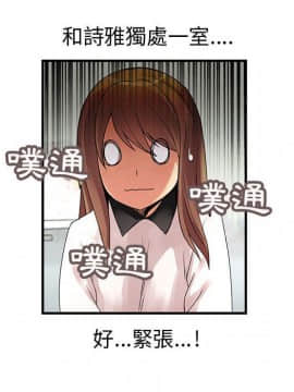 菜鸟蓝荠理 1-39話[完結]_1817