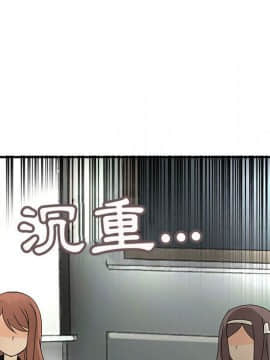 菜鸟蓝荠理 1-39話[完結]_1815