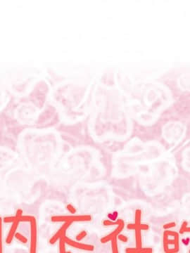 菜鸟蓝荠理 1-39話[完結]_1810