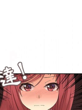 菜鸟蓝荠理 1-39話[完結]_1807