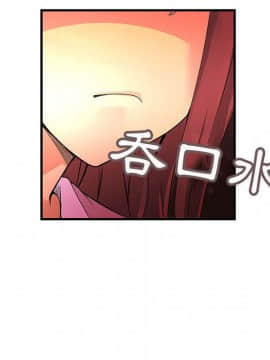 菜鸟蓝荠理 1-39話[完結]_1806