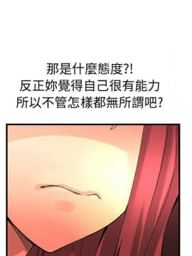 菜鸟蓝荠理 1-39話[完結]_1800