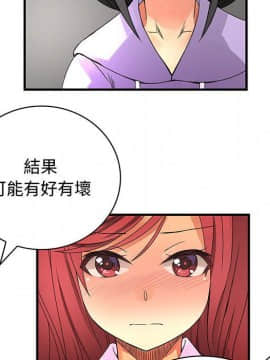 菜鸟蓝荠理 1-39話[完結]_1796